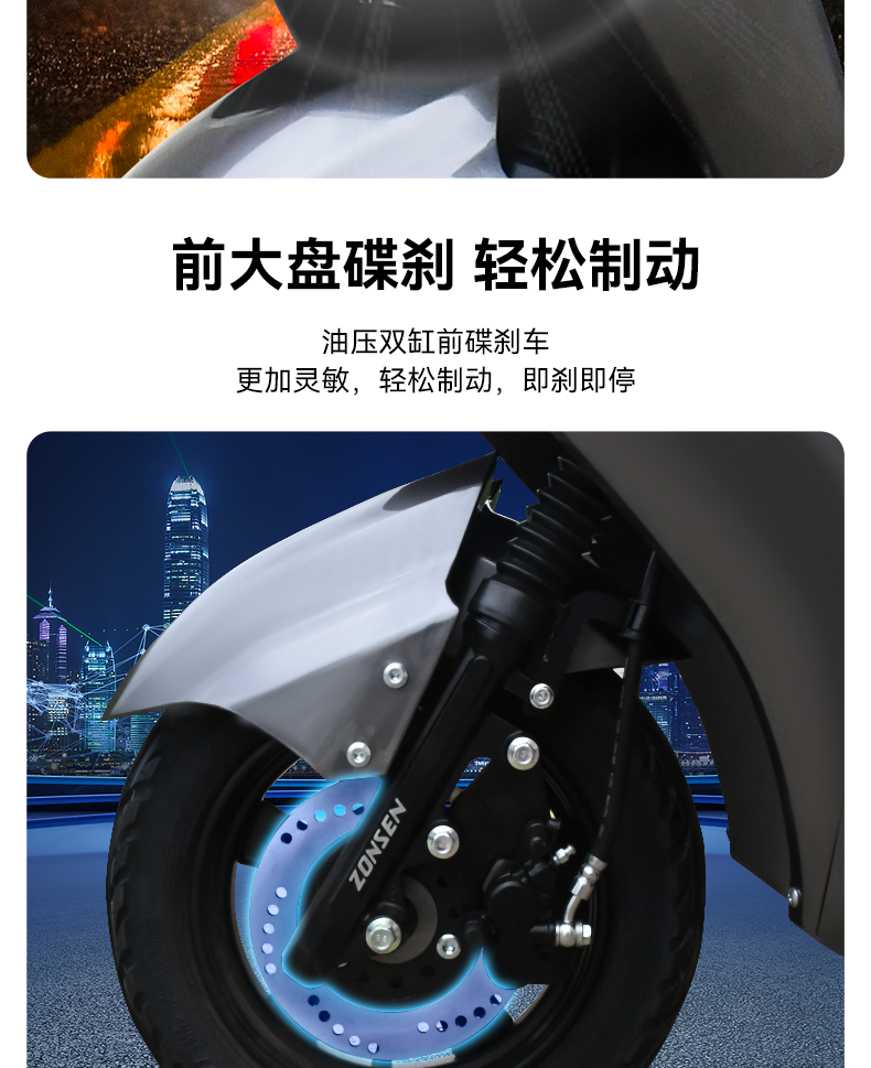 Zongshen brand ZONSEN Liying electric scooter national standard electric vehicle