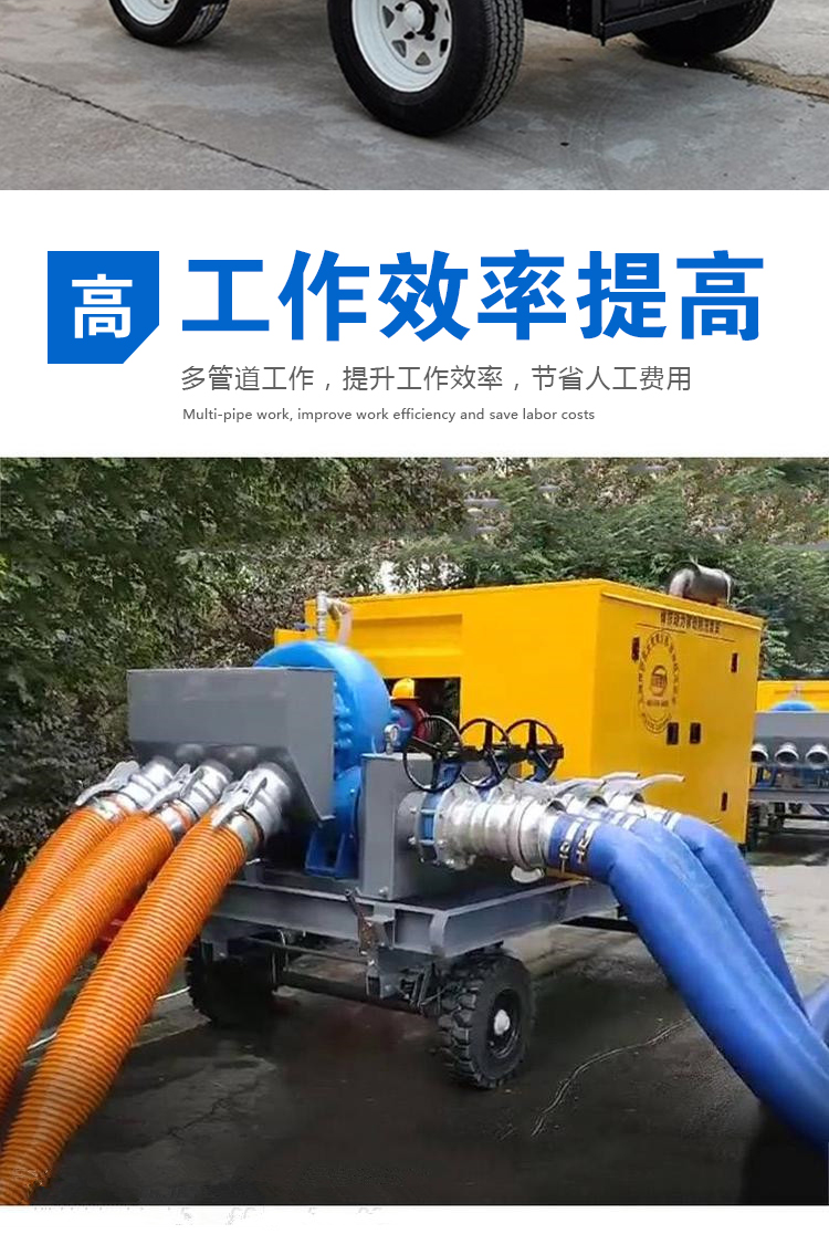 Large pumping and drainage pump emergency discharge without blockage 12 inch flood prevention and drainage large flow diesel engine mobile pump truck