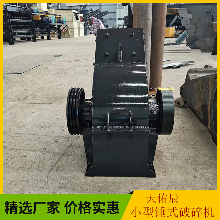 Mobile Hammer Crusher Large Stone Hammer Crusher Coal Gangue Crusher Tianyouchen