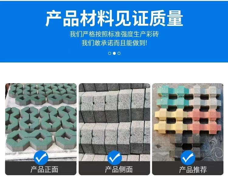 Eight shaped brick grass planting lawn brick parking lot brick slope protection brick manufacturer wholesale garden embedded grass brick well shaped brick municipal