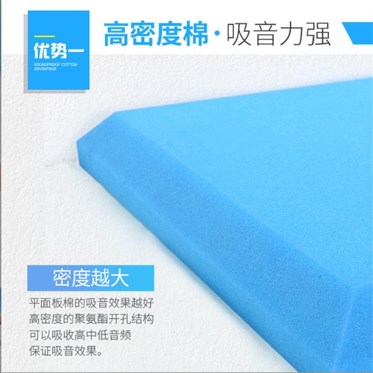 Fireproof fabric sound-absorbing board, anti-collision soft bag, background wall, 100 colors, free customized samples