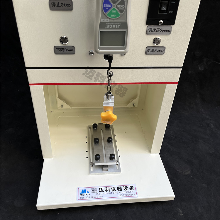 Soft board and hard board peeling strength tester PCB copper foil peeling strength tester MK-650 Maike