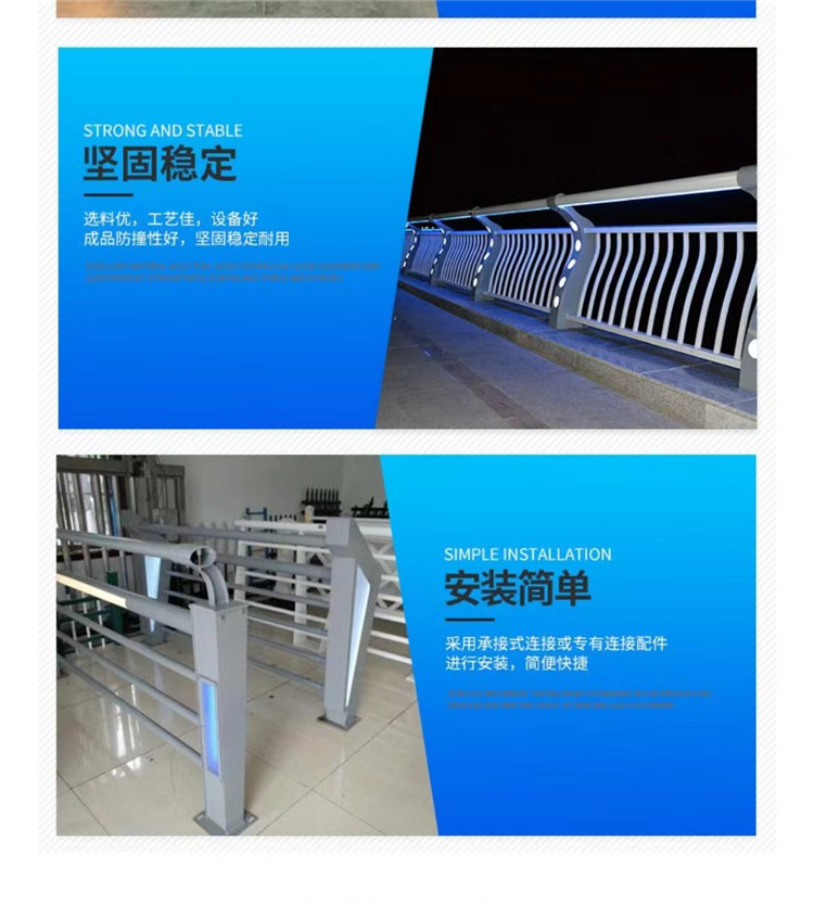 Undertake aluminum alloy bridge guardrail lighting, river anti-collision guardrail customization and installation convenience