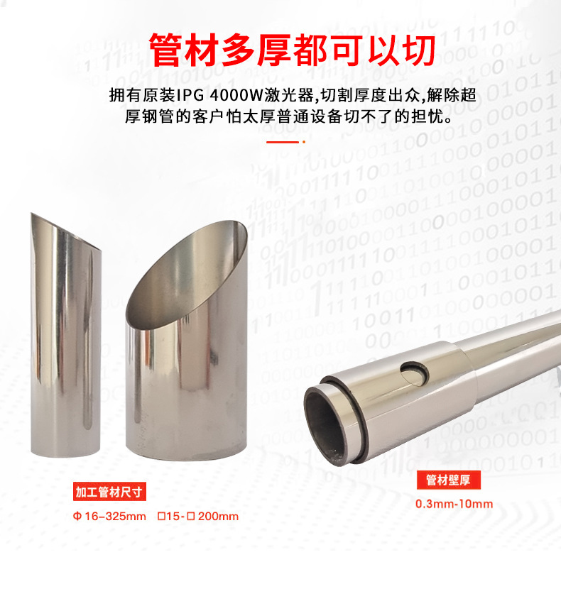 Half copper stainless steel product tube Yongsui brand stainless steel annealing product tube GB 304 home product tube