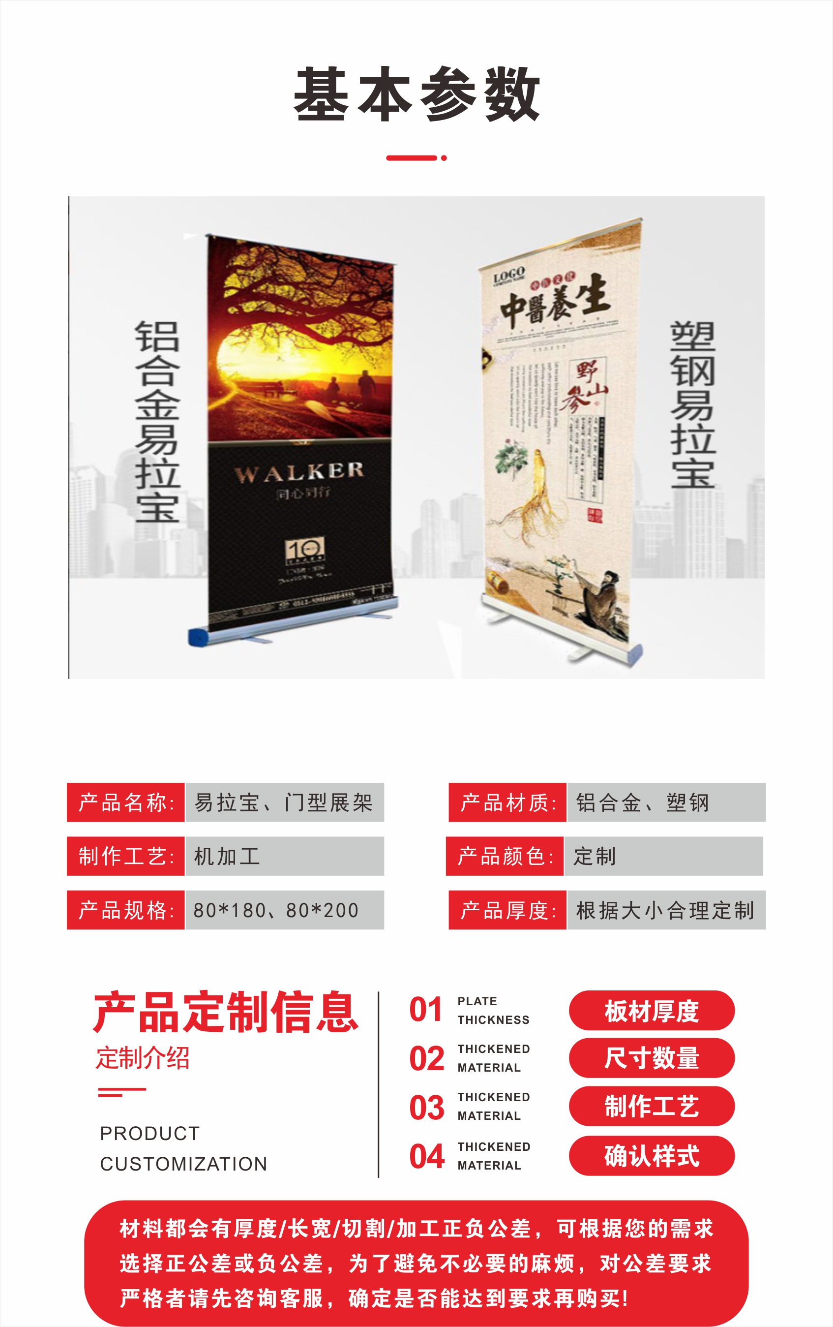 Jiuhao Jiumen Exhibition Stand Billboard Display Board Vertical Floor Type Easy to Pull Poster Frame Design Customization Promotion