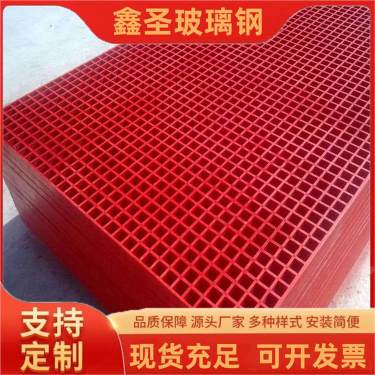 玻璃钢格栅盖板,产品介绍