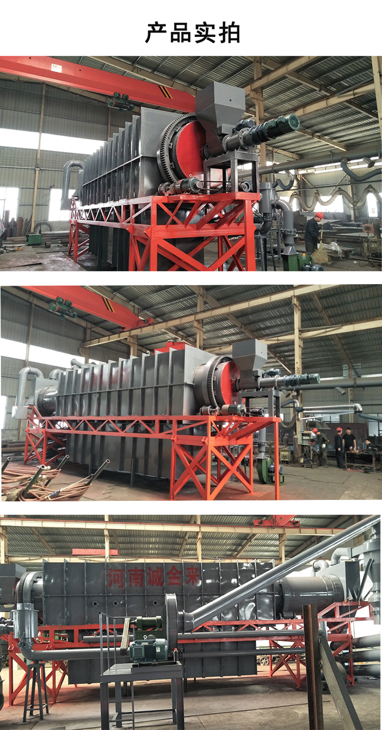 Electronic parts carbonization furnace Continuous carbonization machine equipment Multiple models of urban household waste carbonization furnace