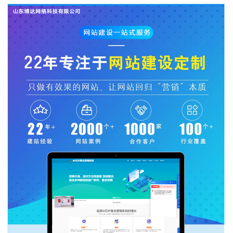 Zhanjiang Foreign Trade Promotion Zhanjiang Foreign Trade Website Construction Baoji Foreign Trade Website Construction