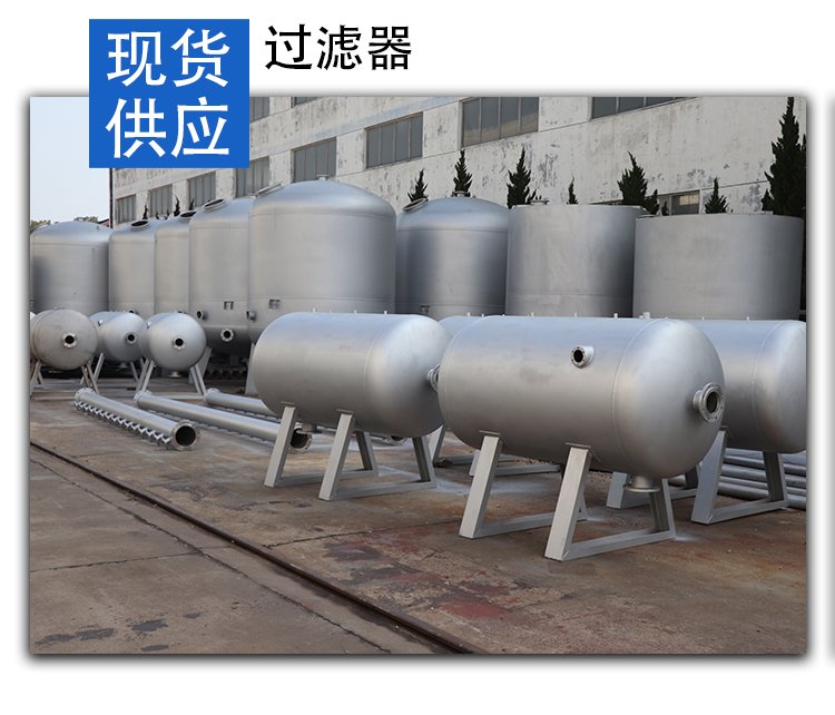 Large paper mill sewage treatment sludge dewatering machine Paper publishing house sewage treatment device