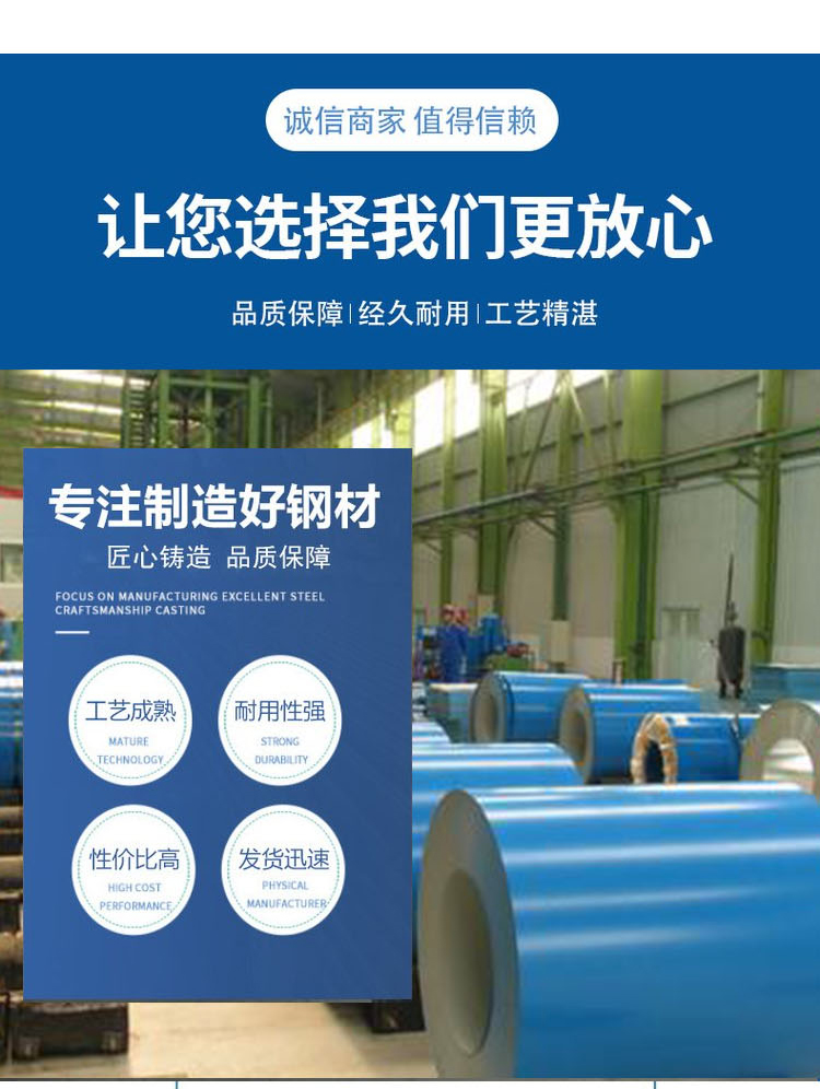 Customizable self-cleaning colored aluminum coil for smooth cutting in construction industry