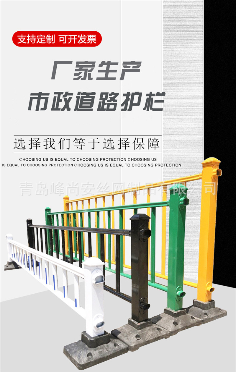 Municipal guardrail community, urban road traffic anti-collision guardrail, pedestrian and vehicle separation guardrail, road zinc steel isolation guardrail