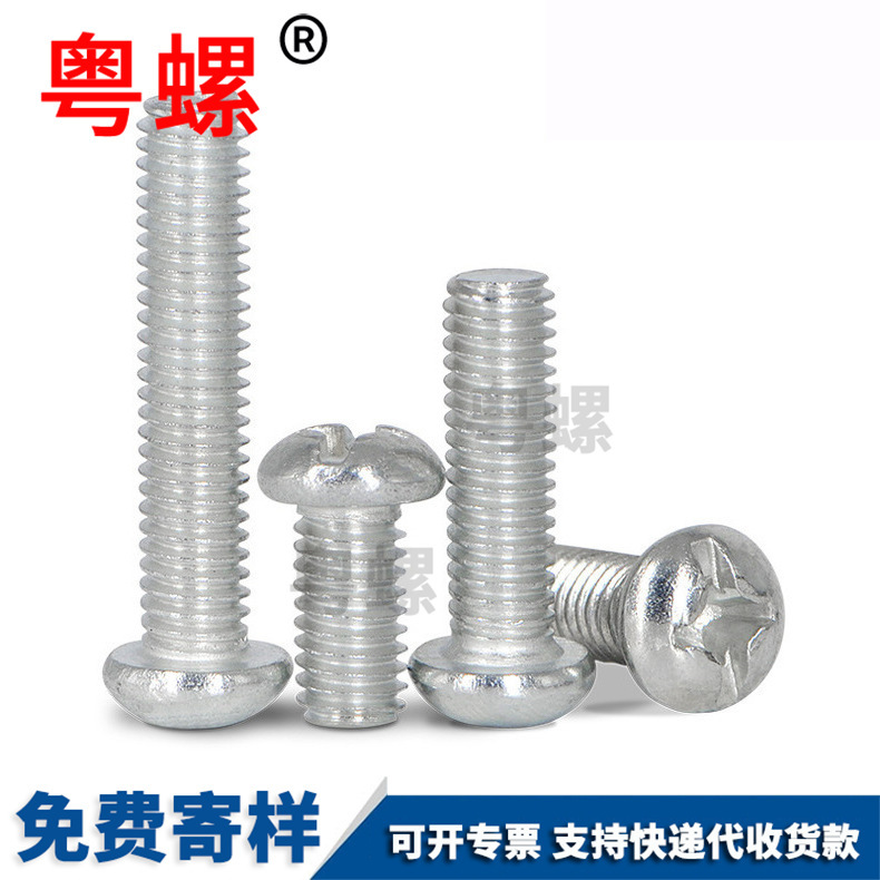 Yueluo Wholesale T-shaped Step Screw High Strength Bolt T-shaped Screw