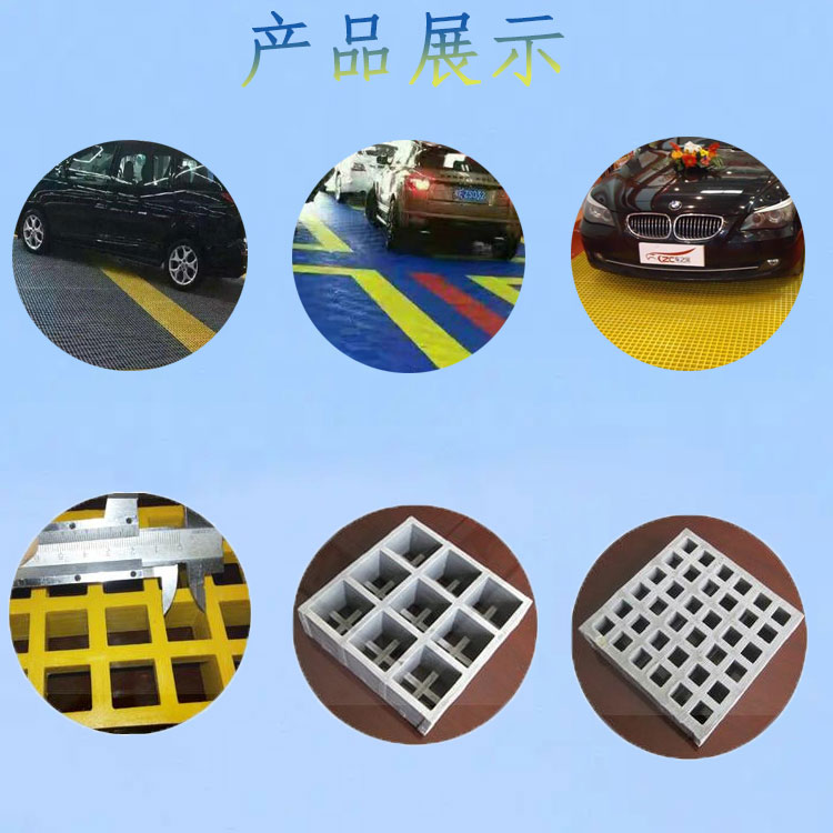 Special anti slip grille for car wash room, walkway board, sewage ditch cover plate, Jiahang aquaculture manure leakage grille