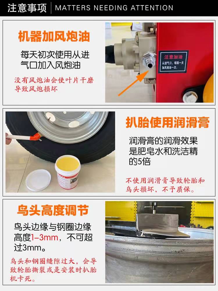 Yinghua Tire Disassembly and Assembly Machine Simple Vacuum Tire Disassembly and Assembly Equipment Pneumatic Tire Scraper