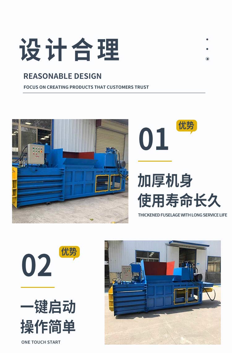 Horizontal 120 ton book packaging machine, 140 ton waste paper crumbs, paper ball pressing machine, all steel plate body