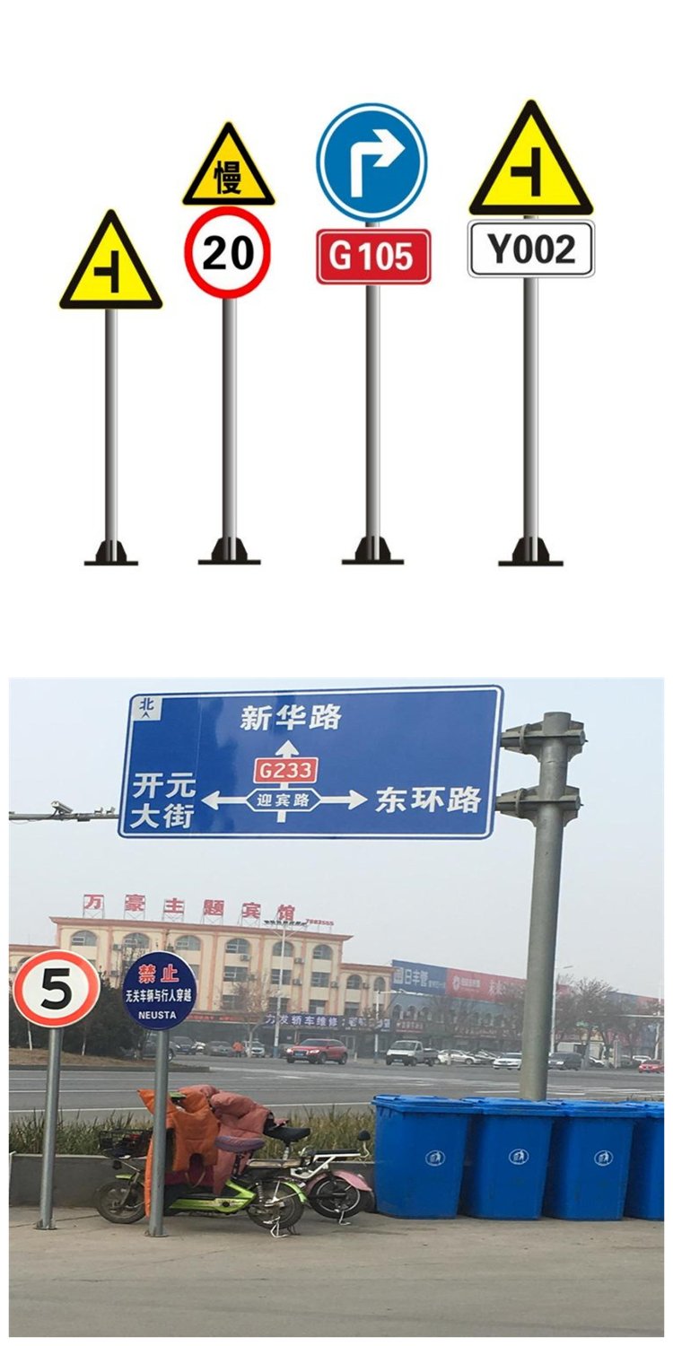 Limit height and speed by 5 kilometers Reflective film warning signs, wide lane signs, traffic signs