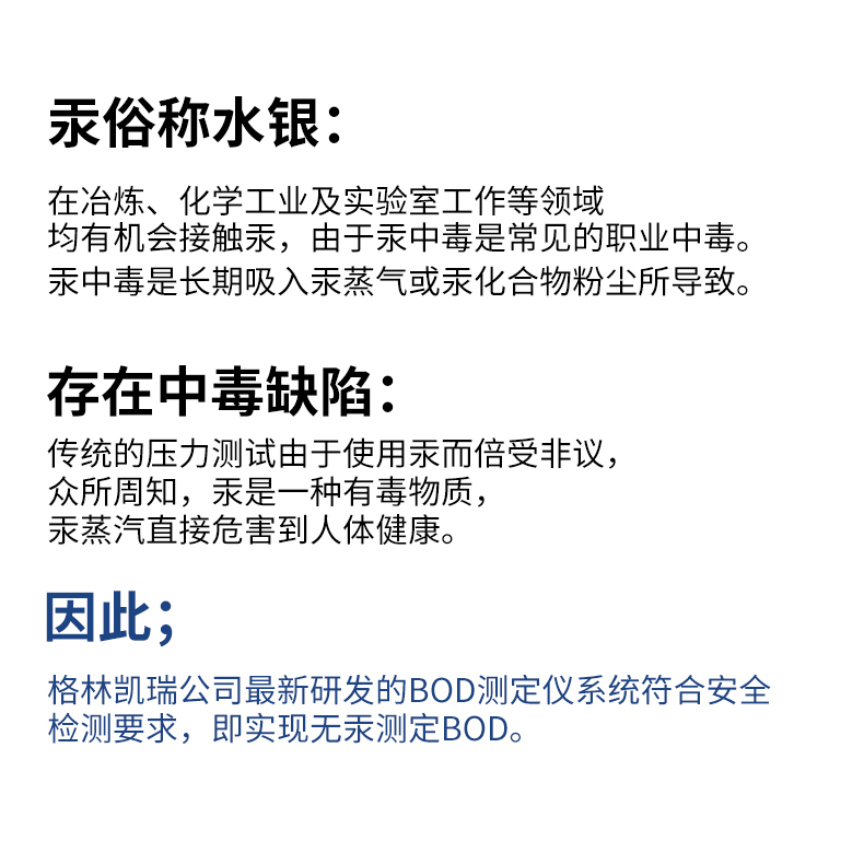 BOD detector, Green Carey sewage wastewater, COD, ammonia nitrogen, total phosphorus, and total nitrogen rapid detector, GL-602