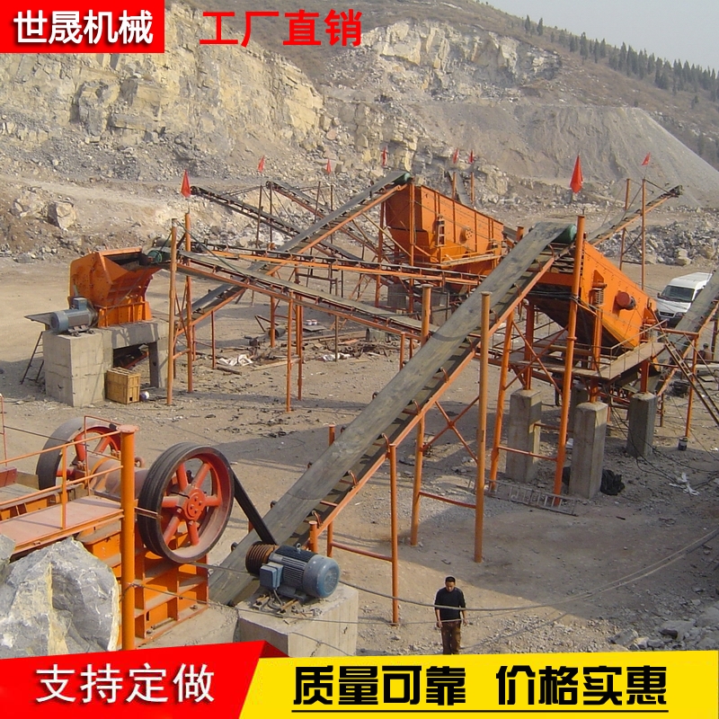 50 ton stone production line hammer crusher cobblestone crusher