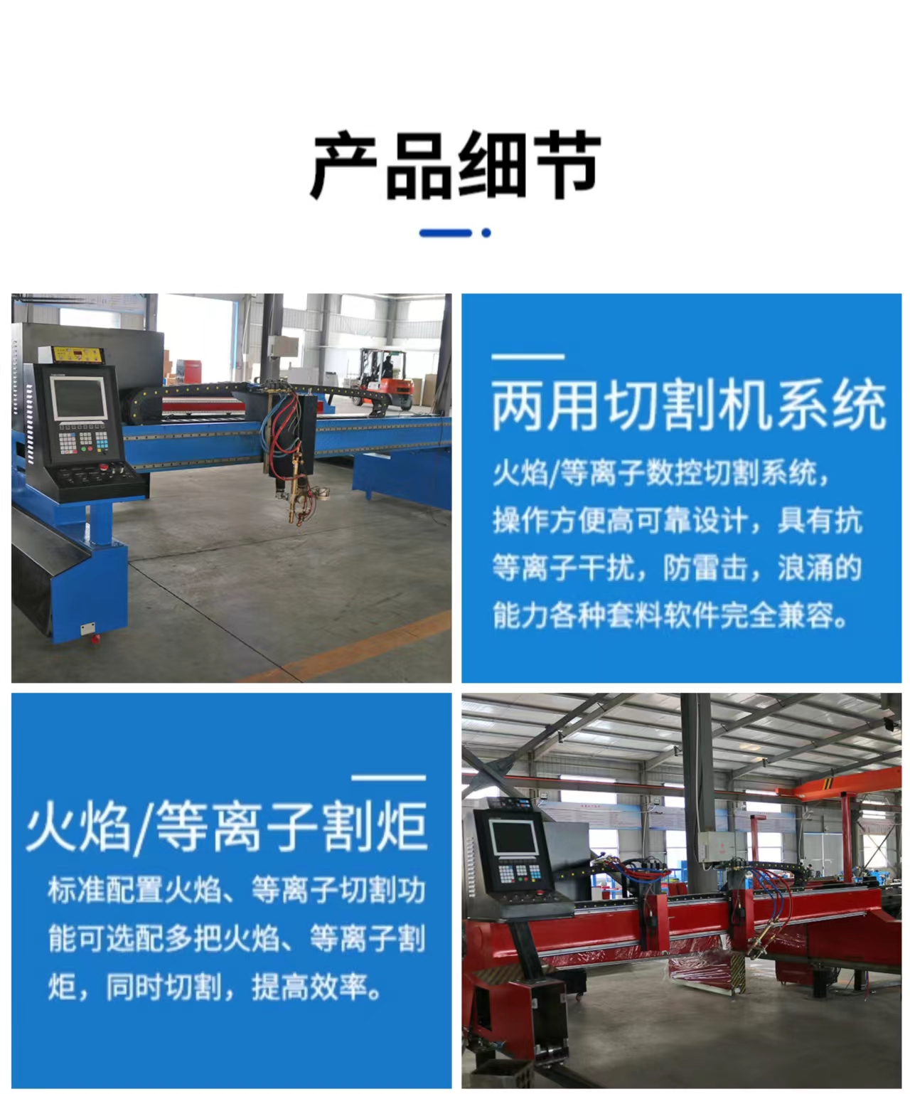 Yihua Longmen CNC Plasma Cutting Machine Metal Sheet Cutting Equipment YH-L35