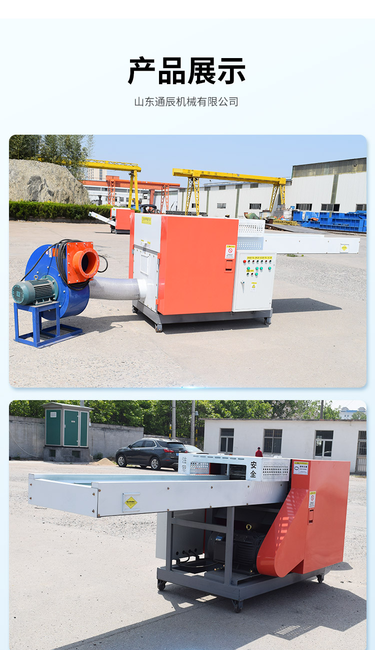 Airbag cloth crusher, ceramic fiber automatic cutting machine, multi-purpose, stable operation