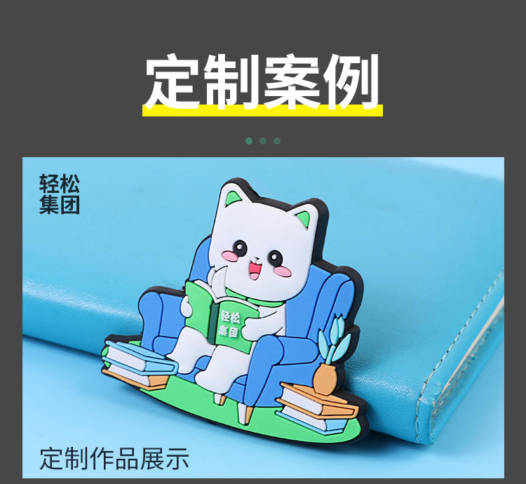 Cartoon character soft adhesive three-dimensional refrigerator stickers customized PVC holiday attractions magnetic stickers customized gifts for enterprises