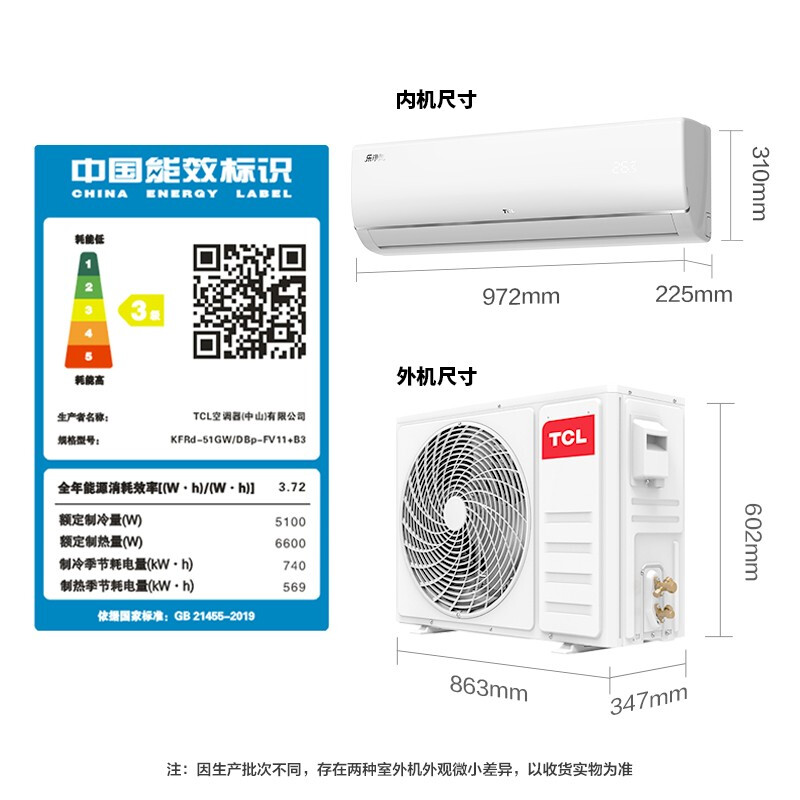 TCL Air Conditioner KFRd-51GW/DBp-FV11+B3 White 2 Piece TCL Air Conditioner General Agent