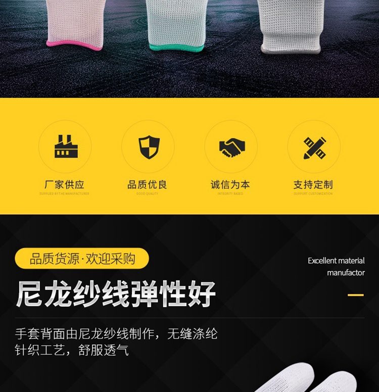 PU coated palm gloves, nylon anti-static immersion glue, garden electronic working fingers, anti slip, wear-resistant, and labor protection No.8