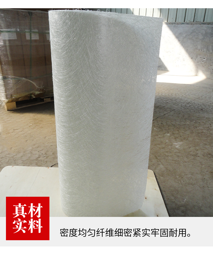 Senshengda Melting Point 160-180 ℃ Glass Fiber Surface Felt Acid and Alkali Resistance Support Size Customization