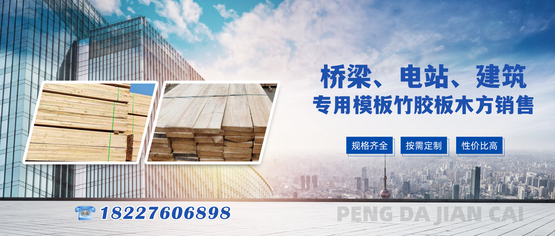 Bamboo mat, bamboo plywood, brick pallet, length 2 meters, width 1 meter, protection decoration, pastoral style, shipping manufacturer