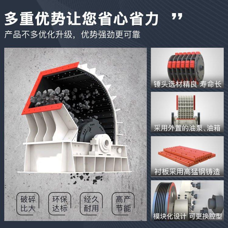 Impact type heavy hammer crusher 1310 snail heavy hammer breaking single stage hammer crusher Guangxin Machinery