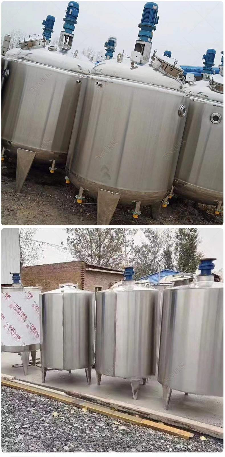 Stainless steel single-layer stirring tank, liquid ingredient mixer, vertical beverage and dairy mixer, chemical fermentation tank