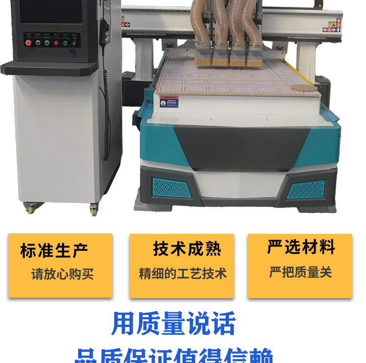 Jingxun CNC 1330 fully automatic air duct cutting machine double-sided color steel cutting equipment