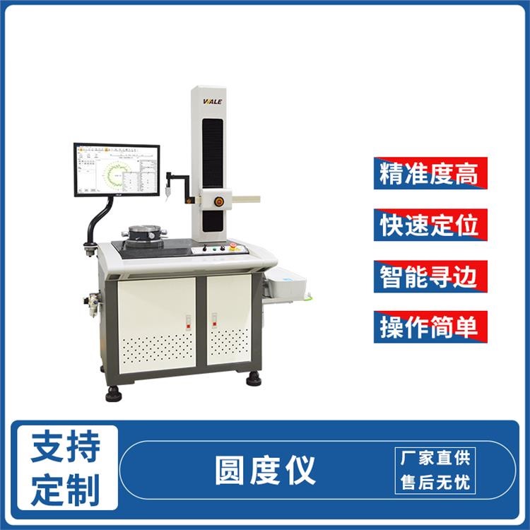 Weixin Hui Transformation Cylindricity Instrument High precision CA20 metal bearing roundness measuring instrument