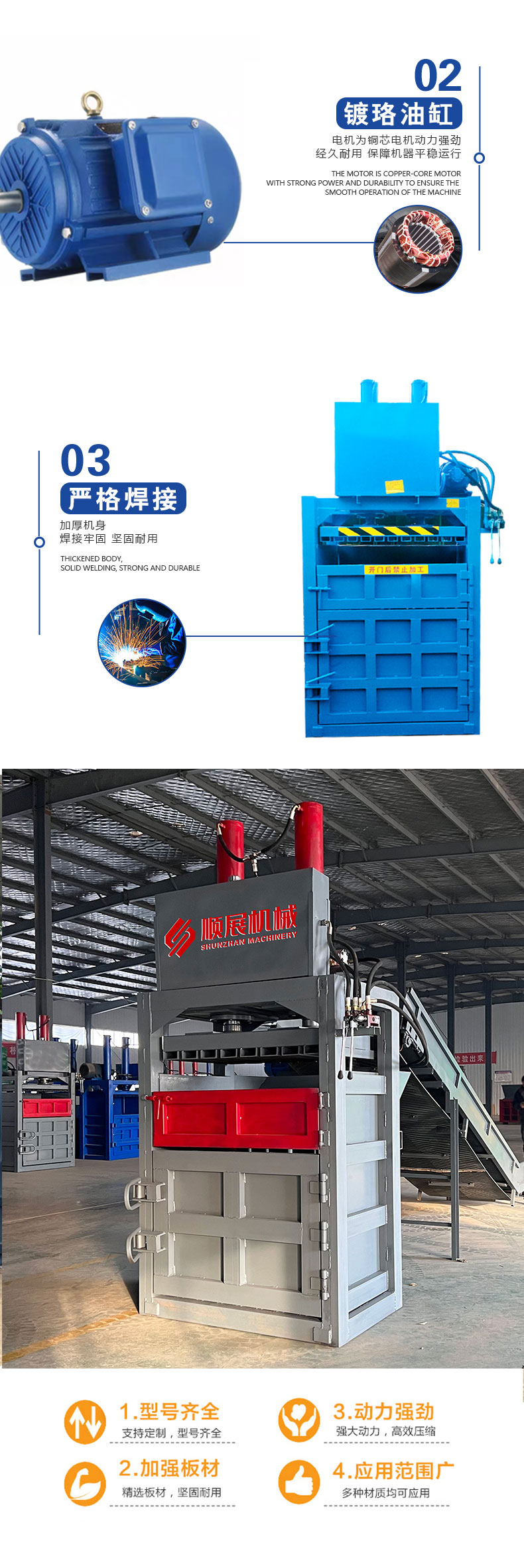 100 ton plastic packaging machine double cylinder vertical hydraulic packaging machine waste plastic film compressor