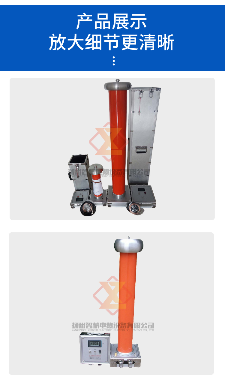 AC/DC resistance capacitance voltage divider/digital high-voltage meter/capacitor voltage divider 50KV100KV200KV300KV