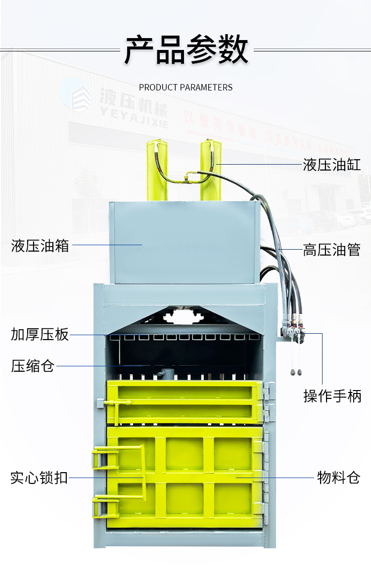 10-300 tons semi-automatic packaging machine woven bag waste paper box compressor rw-t40 tons