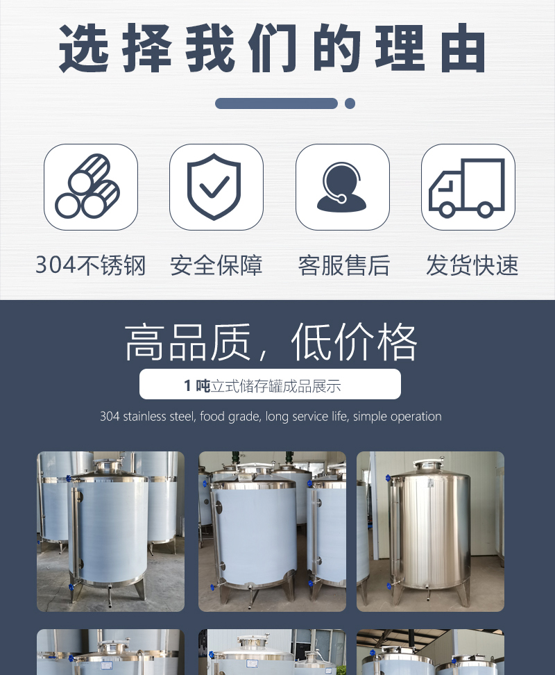 304 stainless steel storage tank, vertical liquid sealed tank, electric heating, double layer stirring tank