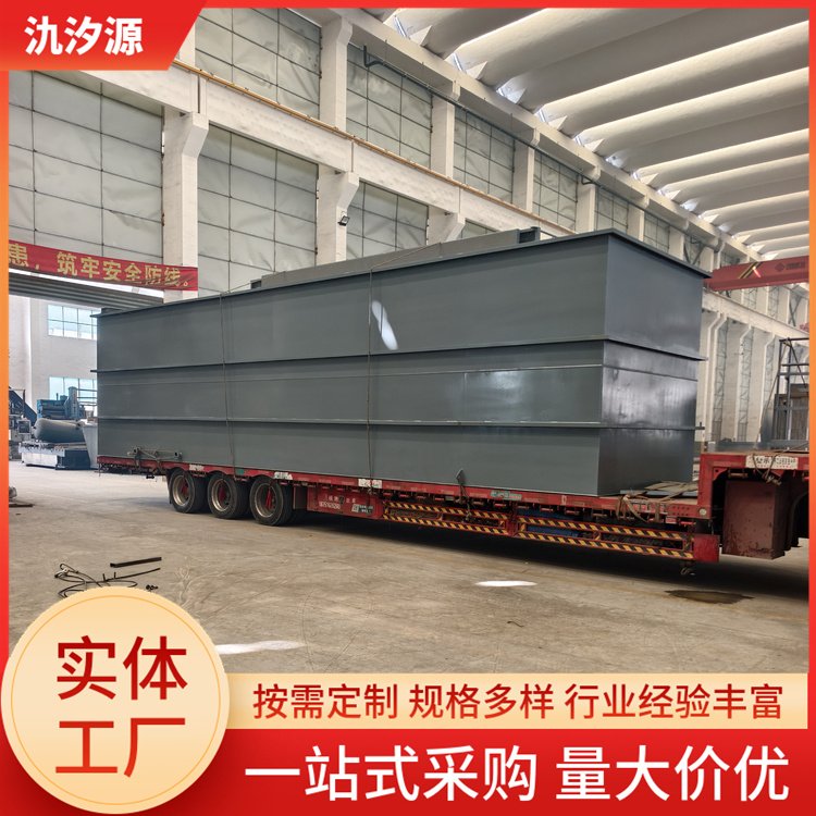 生产厂家一体式沉淀池 服务放心 客户至上 维护保养 氿汐源
