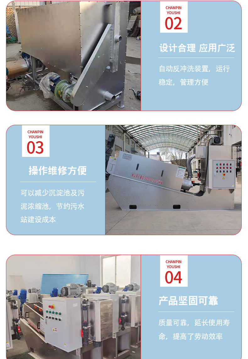 The structure of the fully automatic filtration equipment for small-scale industrial wastewater drum microfilter is simple