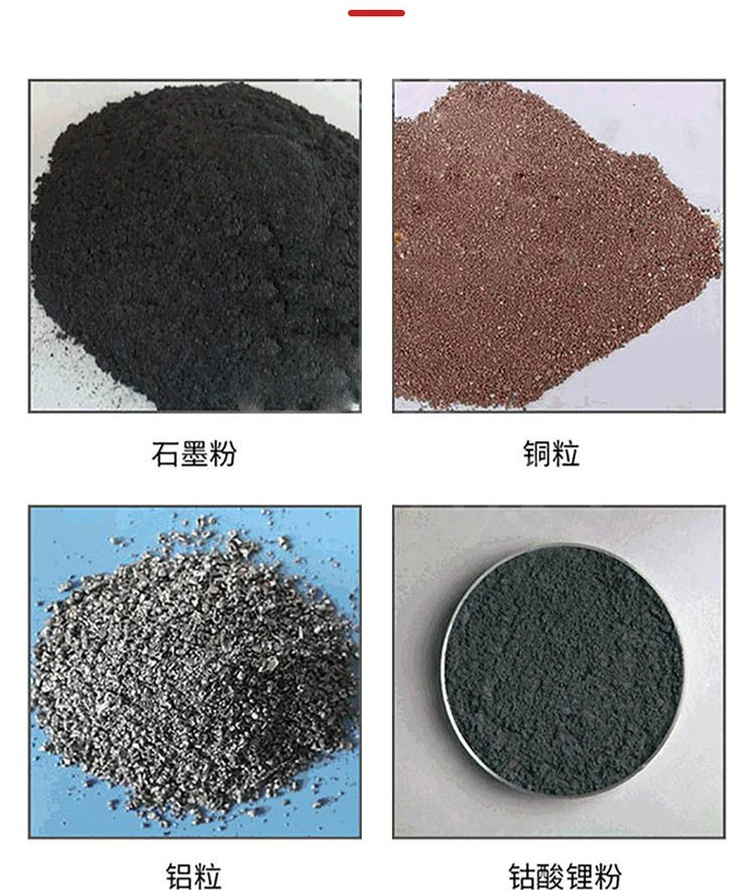 Lithium Cobalt Acid Crushing and Sorting Machine Waste Battery Crushing and Recycling Production Line Processing Customized Lithium Battery Sorting Equipment