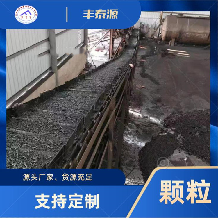 Fengtaiyuan National Standard Modified Coal Tar Asphalt Used for Pre baked Anode Solid Liquid Spot