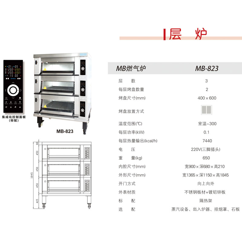 Full set of equipment for commercial kitchens, stainless steel customized catering kitchen exhaust system, large pot stove, layer frame, Haobo