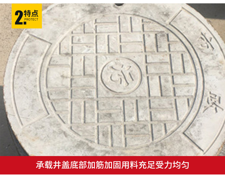 Steel fiber concrete manhole cover, municipal road, reinforced cement circular square well grate