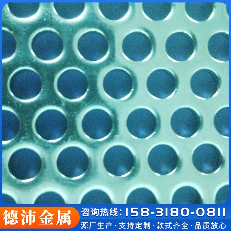 Stamped aluminum alloy plate, punching mesh, round hole punching plate, aluminum punching mesh, supplied on demand