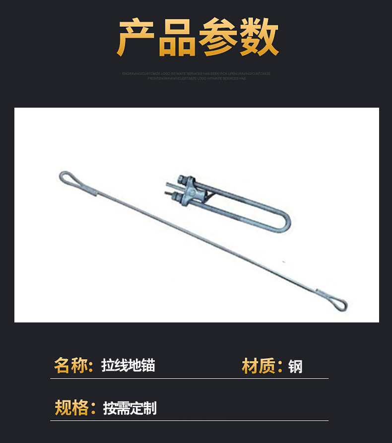 Stay wire, anchor rod, pull rod, ground drill rod, ground wire rod, steel power double loop pull ring