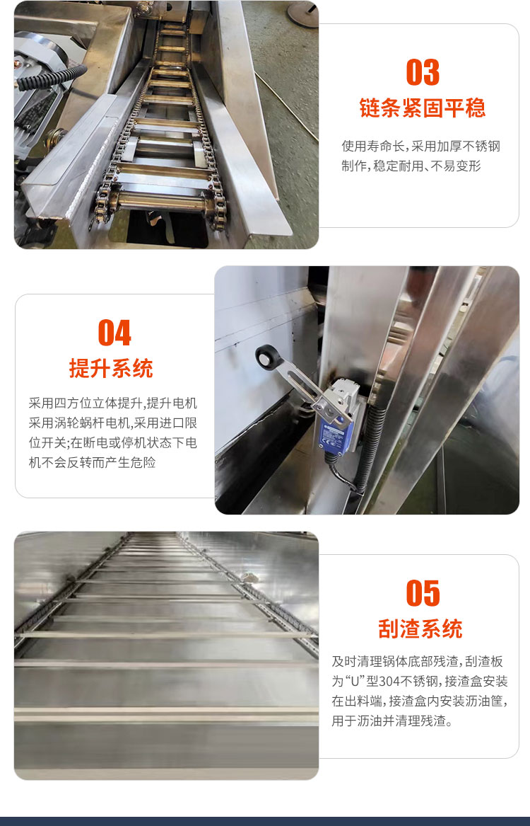 Powder wrapped small crispy meat fryer, salt crispy chicken frying equipment, fully automatic commercial wing root frying assembly line