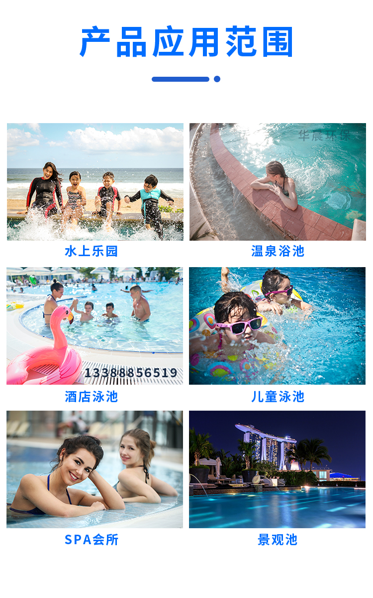 24-hour outdoor SPA water training degreasing sand tank swimming pool water treatment equipment