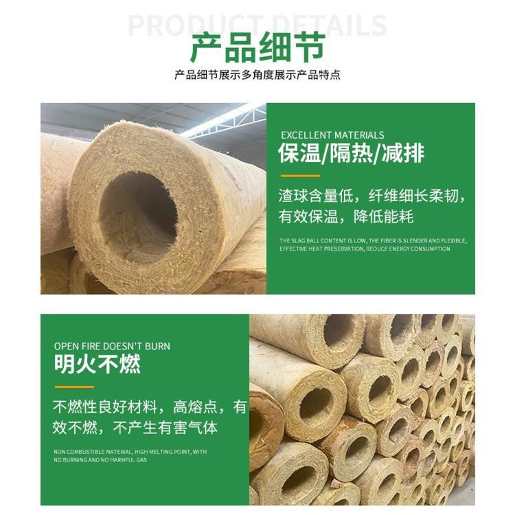 Rock wool pipe heating pipeline composite rock wool insulation rock wool insulation pipe shell insulation