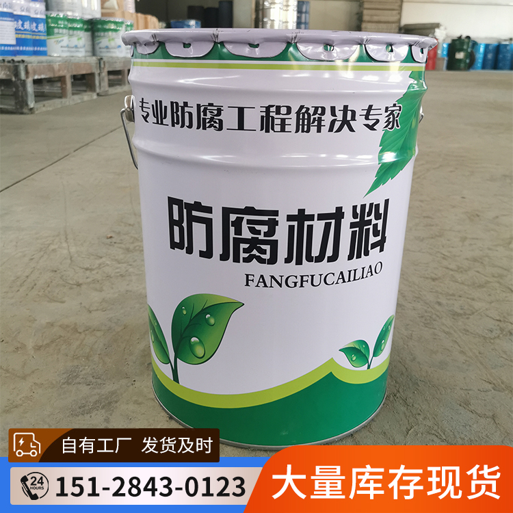 Epoxy resin glass scale adhesive green anti-corrosion coating construction simple spot sales