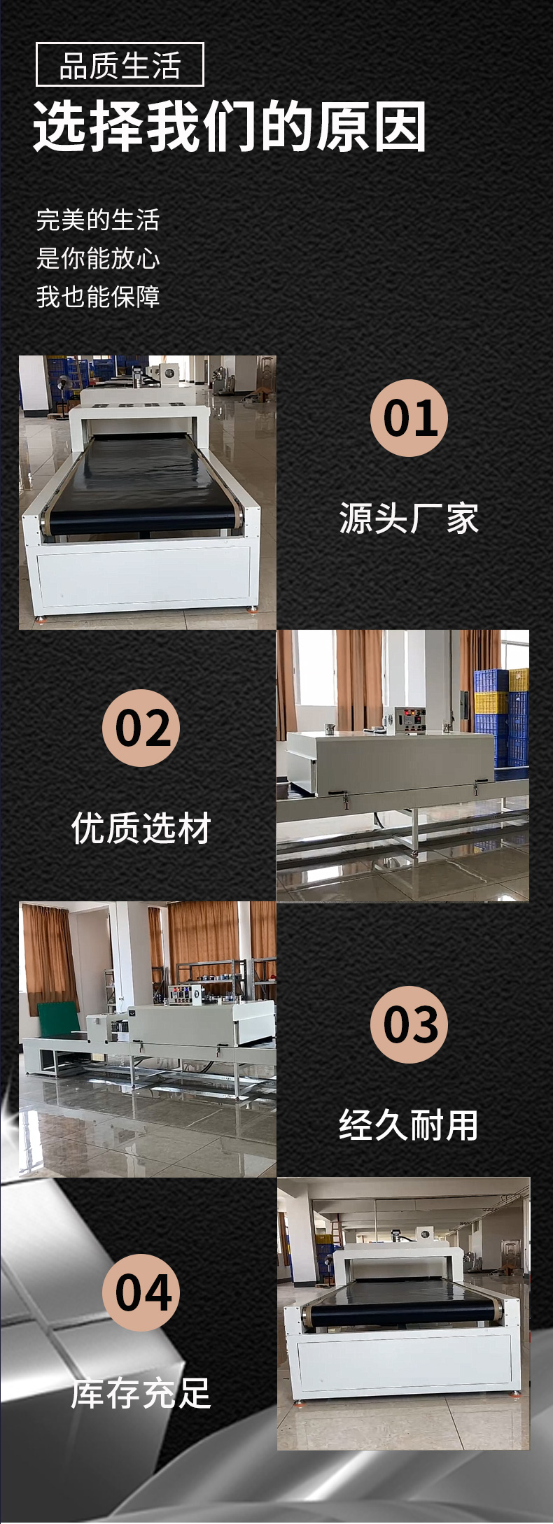 Tunnel furnace drying line silk screen spraying baking conveyor belt Teflon mesh belt conveyor oil spray transfer printing assembly line